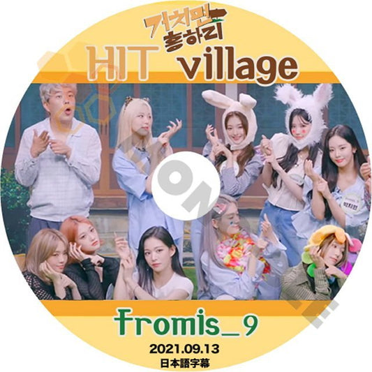 [K-POP DVD ] Fromis_9 HIT VILLAGE 2021.09.13 日本語字幕あり Froims_9プロミスナイン 韓国番組 Froims_9プロミスナイン[ K-POP DVD] - mono-bee