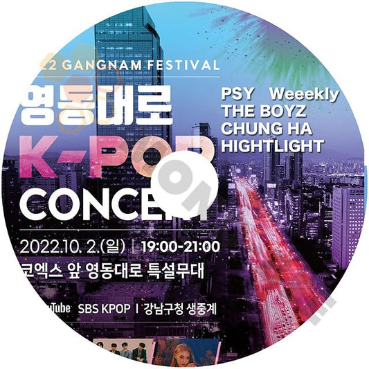 K-POP DVD GANGNAM K-POP CONCERT 2022.10.02 日本語字幕なし 音楽 フェス PSY Weeekly THE BOYZ CHUNGHA HIGHLIGHT - mono-bee