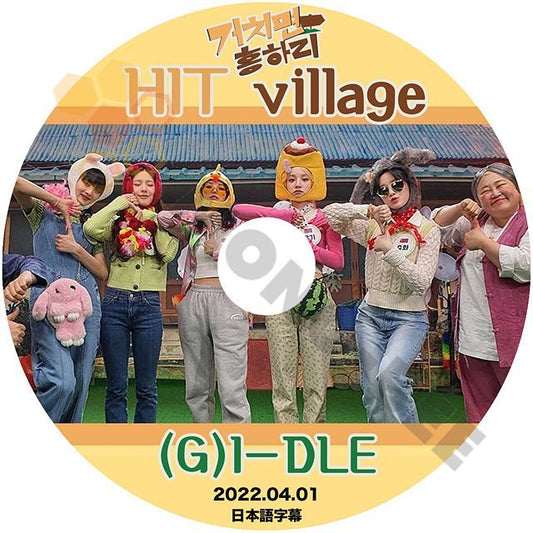 [K-POP DVD] (G)I-DLE HIT VILLAGE 2022.04.01 日本語字幕あり 韓国番組収録 - (G) I-DLE ヨジャアイドル 韓国放送 KPOP DVD - mono-bee