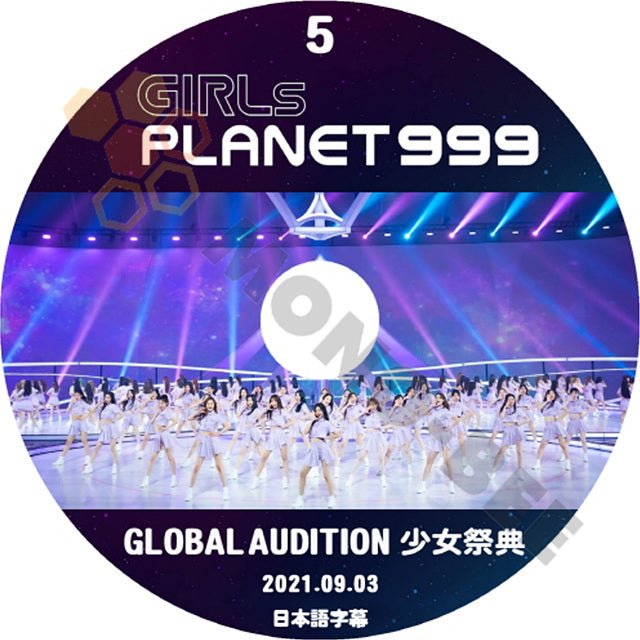 K-POP DVD GIRLS PLANET999 #5 2021.09.03 日本語字幕版 GLOBAL AUDITION 少女祭典 韓国番組 IDOL KPOP DVD - mono-bee