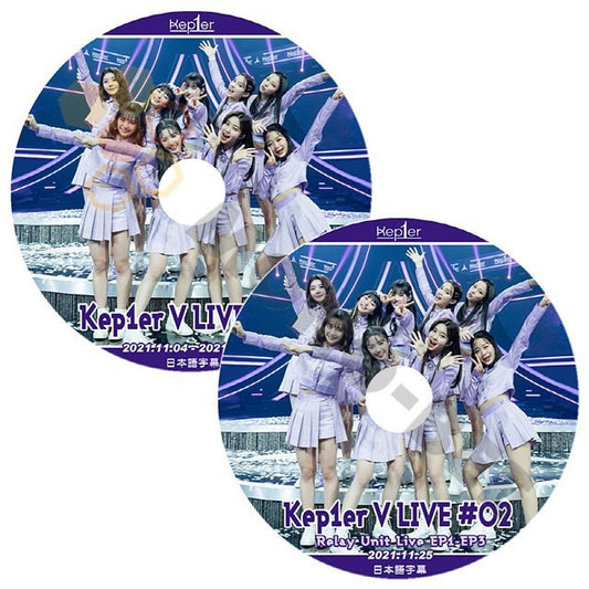 [K-POP DVD] GIRLS PLANET999' Kep1er V LIVE #1#2 2枚セット 日本語字幕あり ' GLOBAL AUDITION 最終メンバーに選ばれた9人 - {KPOP DVD] - mono-bee