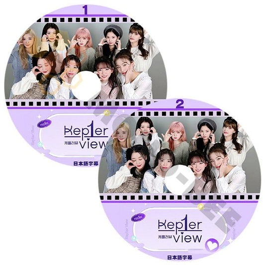 [K-POP DVD] GIRLS PLANET999' Kep1er View #1,#2 2枚セット 日本語字幕あり ' GLOBAL AUDITION 最終メンバーに選ばれた9人 - {KPOP DVD] - mono-bee
