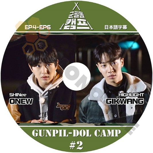 [K-POP DVD] GUNPIL-DOL CAMP #2 SHINee ONEW & HIGHLIGHT GIKWANG EP4 - EP6 SHINee ONEW & HIGHLIGHT GIKWANG韓国番組収録DVD - mono-bee