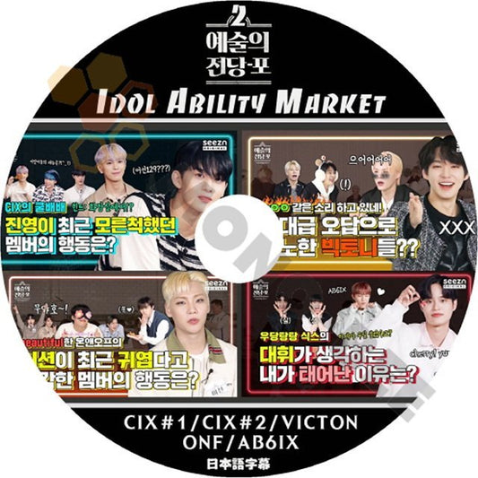 [K-POP DVD ] IDOL ABILITY MARKET #2 CIX#1/ CIX#2/ VICTON / ONF/AB6IX - 日本語字幕あり [K-POP DVD] - mono-bee