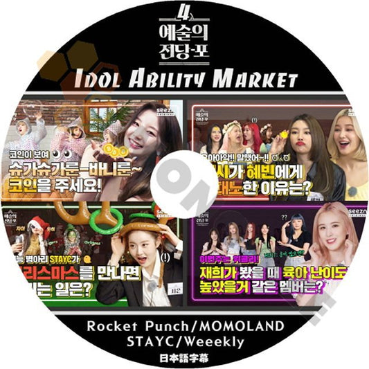 [K-POP DVD ] IDOL ABILITY MARKET #4 Rocket Punch / MOMOLAND/ STAYC / Weeekly - 日本語字幕あり [K-POP DVD] - mono-bee