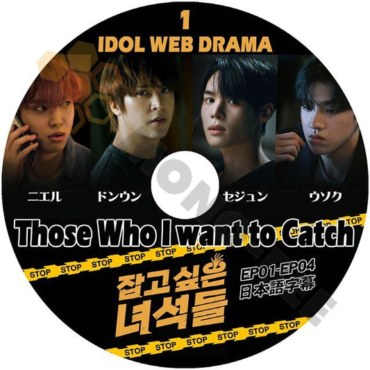【K-POP DVD] IDOL WEB DRAMA -捕まえたい奴ら-Those Who I want to Catch EP01-EP04 日本語字幕あり【K-POP DVD] - mono-bee