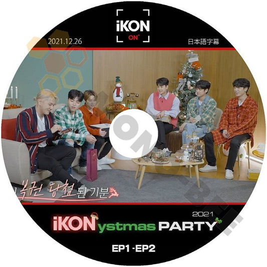 【K-POP DVD] iKON - iKONystmas PARTY EP1 - EP 2 日本語字幕あり 2021.12.26 iKON アイコン 【K-POP DVD] - mono-bee