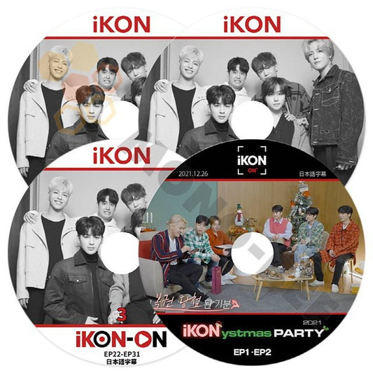 [K-POP DVD] iKON ON 4枚セット 日本語字幕あり iKON アイコン ジナン バビー ドンヒョク ユニョン ドンヒョク ジュネ チャヌ iKON KPOP DVD - mono-bee