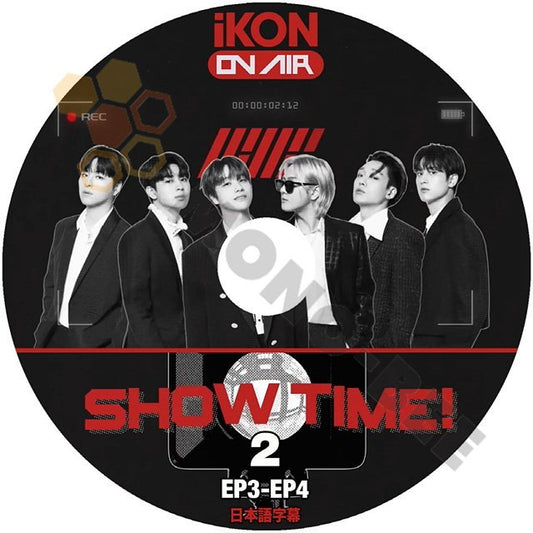 [K-POP DVD] iKON ONAIR SHOWTIME! #2 EP03-EP04 日本語字幕あり iKON アイコン KPOP DVD - mono-bee