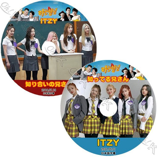 K-POP DVD 韓国番組収録 知ってる兄さん ITZY 2019.07.13 -2021.05.01 -2 枚セット日本語字幕あり ITZY 韓国番組収録 KPOP DVD - mono-bee