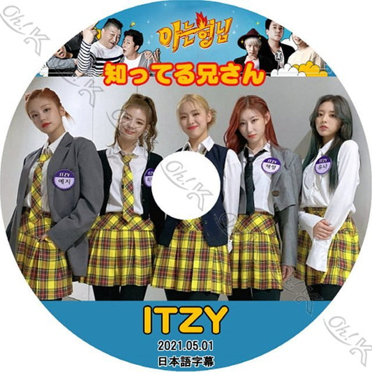 K-POP DVD 韓国番組収録 知ってる兄さん ITZY -2021.05.01 日本語字幕あり ITZY 韓国番組収録 KPOP DVD - mono-bee