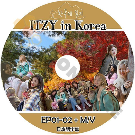 [K-POP DVD] ITZY in Korea EP01 - EP02+M/V 日本語字幕あり ITZY イッジ イェジ リア リュジン チェリョン ユナ ITZY KPOP DVD - mono-bee