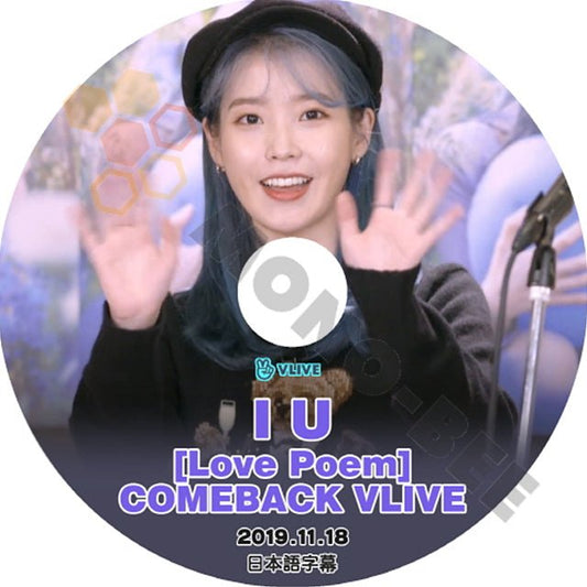 K-POP DVD 韓国バラエティー番組 IU アイユ【Love Poem】COMEBACK VLIVE 2019.11.18 (日本語字幕有) - IU アイユ 韓国バラエティー番組 - mono-bee