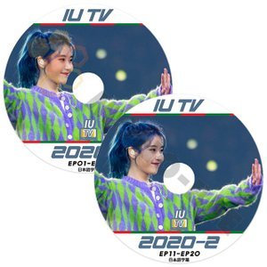 [K-POP DVD] IU TV 2020-1,2020-2 IU特集 2枚セット EP01-EP20 日本語字幕あり IU アイユ 韓国番組収録DVD IU KPOP DVD - mono-bee