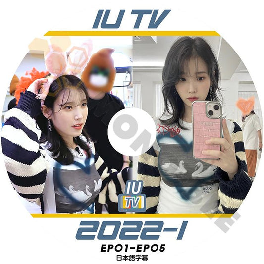 K POP DVD IU TV 2022-1 EP01-EP05 日本語字幕あり アイユ 韓国番組 収録 DVD - mono-bee