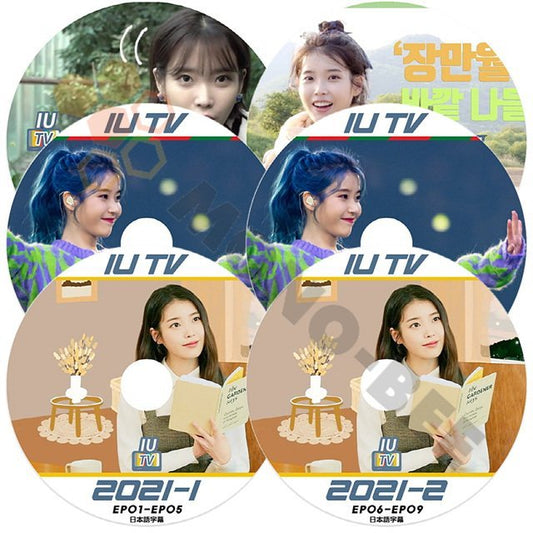 [K-POP DVD] IU TV IU特集 6枚セット 日本語字幕あり IU アイユ 韓国番組収録DVD IU KPOP DVD - mono-bee