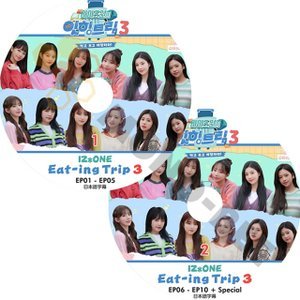 【K-POP DVD] IZ*ONE - Eat-ing Trip IZ*ONE SEASON3 (日本語字幕有) 2枚SET IZ*ONE アイズワン PRODUCE48 韓国番組収録DVD - mono-bee