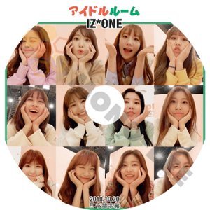 [K-POP DVD] IZ*ONE - アイドルルーム IZ*ONE (日本語字幕有) 2018.10.30- IZ*ONE アイズワン PRODUCE48 韓国番組収録DVD - mono-bee