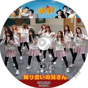 [K-POP DVD] IZ*ONE-韓国番組収録　知り合いのお兄さんIZ*ONE編 (日本語字幕有)2019.05.04- IZ*ONE アイズワン PRODUCE48 [K-POP DVD] - mono-bee