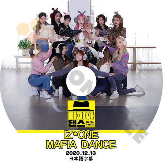 K-POP DVD] IZ*ONE- MAFIA DANCE IZ*ONE (日本語字幕有) 2020.12.13 - IZ*ONE アイズワン PRODUCE48 韓国番組収録DVD - mono-bee
