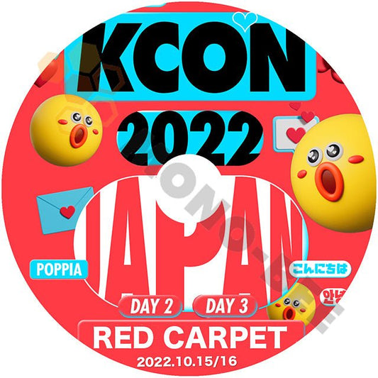 K-POP DVD KCON 2022 IN JAPAN 2-3 DAY RED CARPET 2022.10.15 10.16 ATBO DKZ Fromis_9 IVE JO1 New Jeans TXT ATEEZ Brave Girls DKB Kep1er TEMPEST NiziU - mono-bee