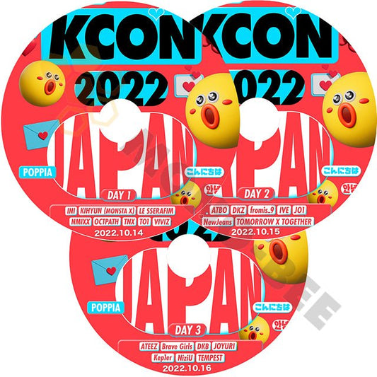 K-POP DVD KCON 2022 in JAPAN 2022.10.14 - 2022.10.16 3枚 SET セット INI LE SSERAFIM NMIXX OCTPATH TNX TO1 VIVIZ ATBO DKZ Fromis_9 IVE JO1 NEW Jeans TXT ATEEZ Brave Girls DKB Kep1er TEMPEST NiziU - mono-bee