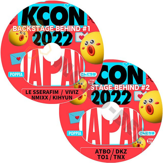 K POP DVD KCON 2022 JAPAN BACKSTAGE BEHIND #1-#2 2枚 SET LE SSERAFIM VIVIZ NMIXX KIHYUN ATBO DKZ TO1 TNX 日本語字幕なし - mono-bee