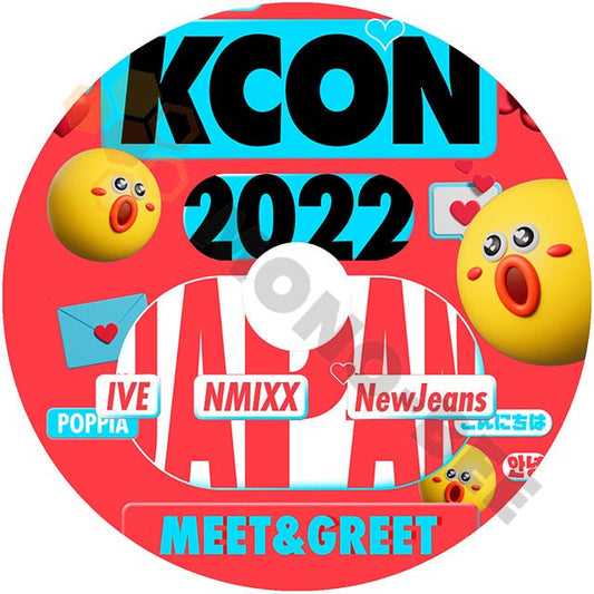 K-POP DVD KCON in JAPAN 2022 MEET & GREET 日本語字幕なし IVE NMIXX NewJeans アイブ エヌミックス ニュージンス - mono-bee
