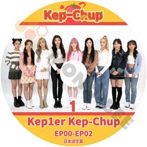 [K-POP DVD] Kep1er Kep-Chup #1 EP00 - EP02 - 日本語字幕あり - ' GLOBAL AUDITION 最終メンバーに選ばれた9人 -GIRLS PLANET999' {KPOP DVD] - mono-bee