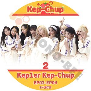 [K-POP DVD] Kep1er Kep-Chup #2 EP03 - EP04 - 日本語字幕あり - ' GLOBAL AUDITION 最終メンバーに選ばれた9人 -GIRLS PLANET999' {KPOP DVD] - mono-bee