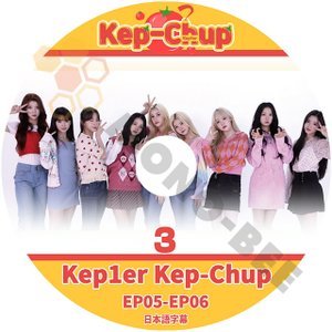 [K-POP DVD] Kep1er Kep-Chup #3 EP05 - EP06 - 日本語字幕あり - ' GLOBAL AUDITION 最終メンバーに選ばれた9人 -GIRLS PLANET999' {KPOP DVD] - mono-bee