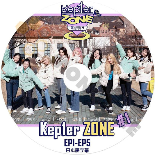 [K-POP DVD] Kep1er 芸能征服期 Kep1er ZONE #1 EP1 - EP5 - 日本語字幕あり - ' GLOBAL AUDITION 最終メンバーに選ばれた9人 - Kep1er {KPOP DVD] - mono-bee