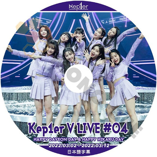 [K-POP DVD] Kep1er V LIVE #4 2022.03.02 - 03.12 日本語字幕あり - ' GLOBAL AUDITION 最終メンバーに選ばれた9人 -GIRLS PLANET999' {KPOP DVD] - mono-bee