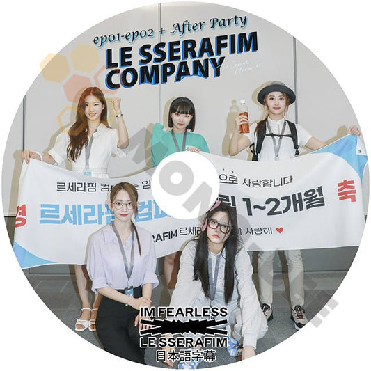 [K-POP DVD] LE SSERAFIM COMPANY EP01 - EP02 + After Party 日本語字幕ありIM FEARLESS LE SSERAFIM 韓国放送 DVD - mono-bee