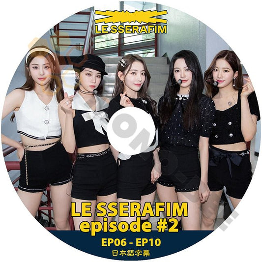 [K-POP DVD] LE SSERAFIM EPISODE #2 EP06 - EP10 日本語字幕ありIM FEARLESS LE SSERAFIM 韓国放送 DVD - mono-bee