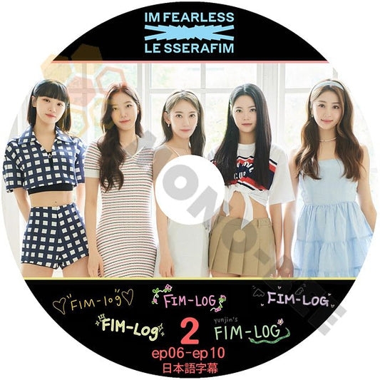 [K-POP DVD] LE SSERAFIM FIM- LOG #2 EP06-EP10 日本語字幕ありIM FEARLESS LE SSERAFIM 韓国放送 DVD - mono-bee