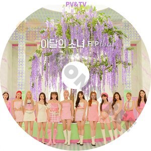 [K-POP DVD] LOONA 2022 PV&TV COLLECTION - FLIP that - LOONA PV&TV DVD - mono-bee