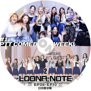 [K-POP DVD] LOONA NOTE #2 PTT COMEBACK WEEK EP06 - EP10 日本語字幕あり LOONA 韓国放送 DVD - mono-bee