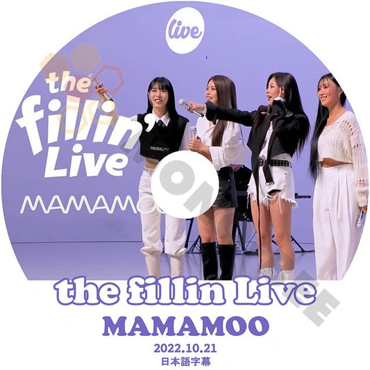 K-POP DVD MAMAMOO The Fillin Live 2022.10.21 日本語字幕ありママム SOLAR HWASA Moon Byul Whee In ソラ ファサ ムンビョル フィイン - mono-bee
