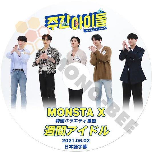 [K-POP DVD] 韓国番組収録 週間アイドル -MONSTA X -2021.06.02 日本語字幕あり MONSTA X KPOP DVD - mono-bee