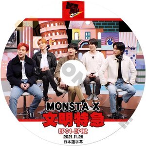 [K-POP DVD] MONSTA X 文明特急 EP01-EP02 2021.11.26 日本語字幕あり MONSTA X モンスタエックス KPOP DVD - mono-bee