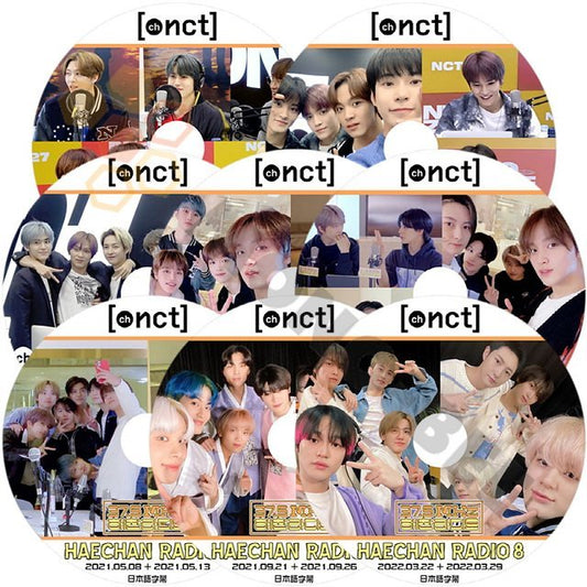 {K-POP DVD} NCT ( chNCT ) HAECHAN RADIO #1- #8 8枚セット 日本語字幕あり -NCT エヌシーティー NCT KPOP DVD - mono-bee