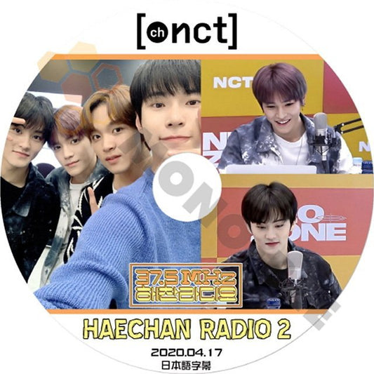 {K-POP DVD} NCT ( chNCT ) HAECHAN RADIO #2 日本語字幕あり 2020.04.17 NCT エヌシーティー NCT KPOP DVD - mono-bee