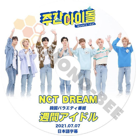 [K-POP DVD] NCT DREAM 韓国バラエティー番組 週間アイドル 2021.07.07 (日本語字幕有) - NCT127 DREAM 韓国番組収録DVD - mono-bee