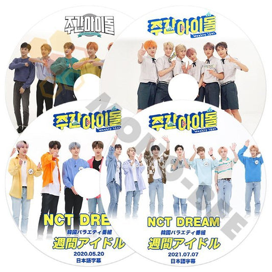 [K-POP DVD] NCT DREAM 韓国バラエティー番組 週間アイドル 4枚セット (日本語字幕有) - NCT DREAM 韓国番組収録DVD - mono-bee