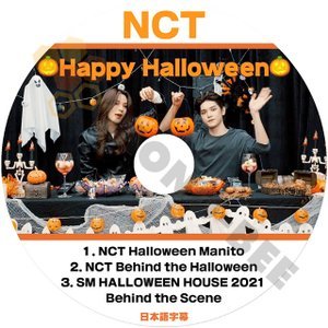 [K-POP DVD] NCT Happy Halloween- Halloween Manito ,Behind the Halloween,SM HALLOWEEN HOUSE 2021日本語字幕あり NCT エヌシーティー KPOP DVD - mono-bee