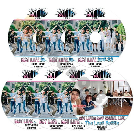 [K-POP DVD ] NCT life 加平 #1- #7 ( EP1-EP12+Special) 7枚セット完了 日本語字幕あり NCT エヌシーティー 韓国番組 DVD NCT[ KPOP DVD] - mono-bee