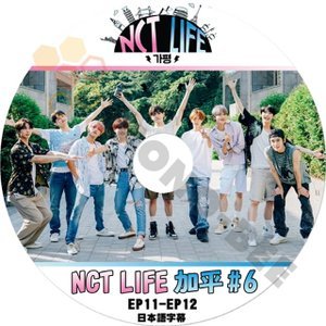 [K-POP DVD] NCT life 加平 #6 (完) EP11-EP12 日本語字幕あり NCT エヌシーティー 韓国番組DVD NCT KPOP DVD - mono-bee