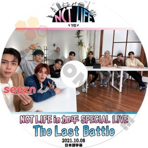 [K-POP DVD] NCT life 加平 SPECIAL LIVE The Last Battle 2021.10.08 日本語字幕あり NCT エヌシーティー 韓国番組DVD NCT KPOP DVD - mono-bee