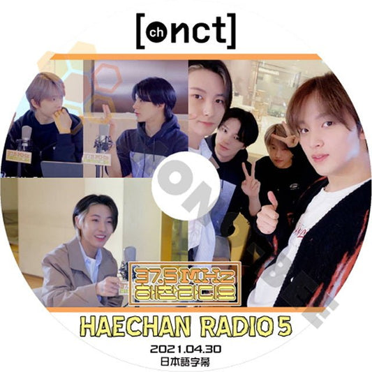K-POP DVD NCT127 chNCT HAECHAN RADIO #5 2021.04.30 日本語字幕あり NCT エヌシーティー NCT KPOP DVD - mono-bee